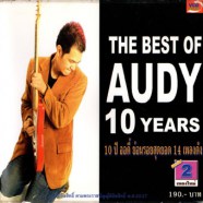 ออดี้ - Best of AUDY 10 Years 14 เพลง-web